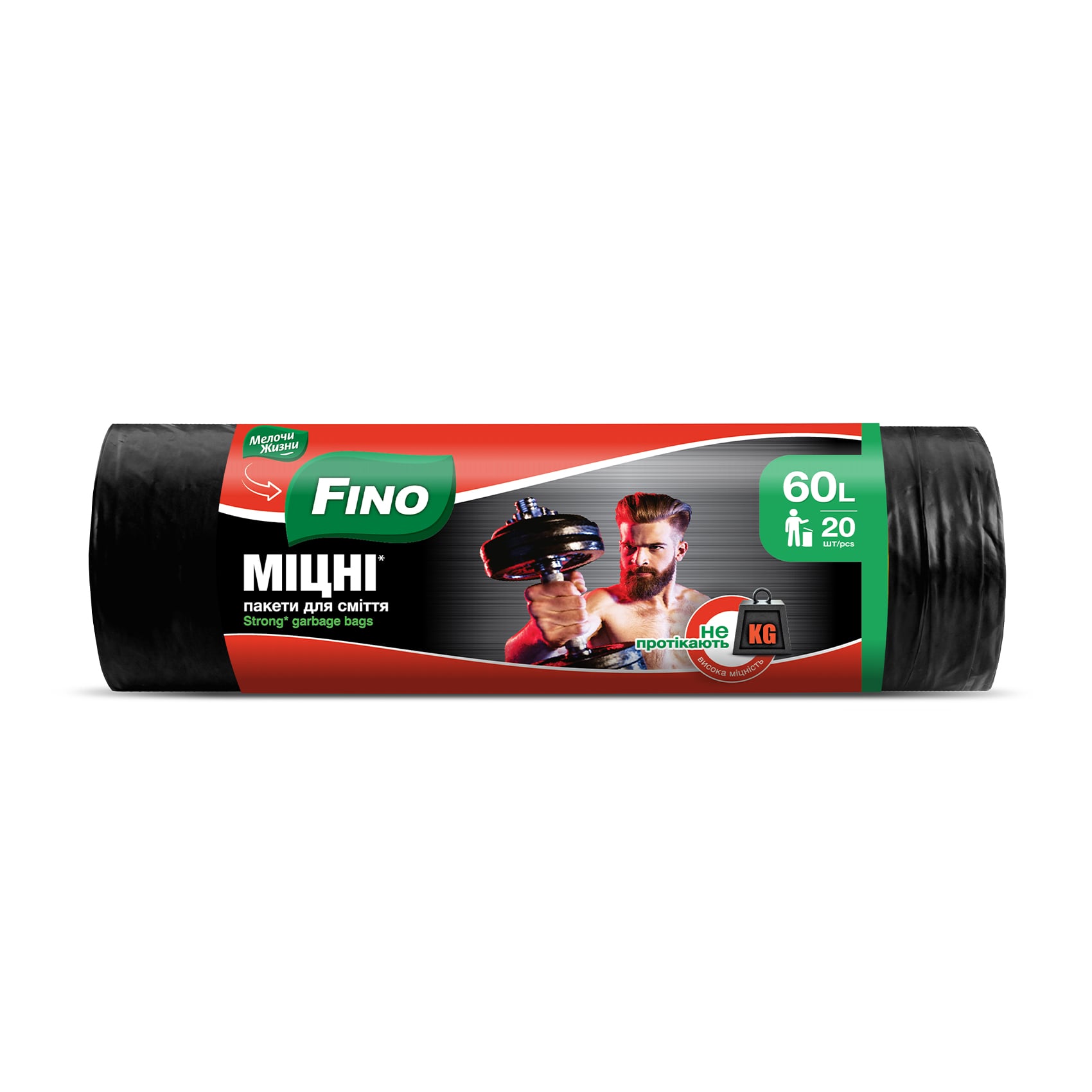 Пакети для сміття Fino міцні 60 л, 20 шт
