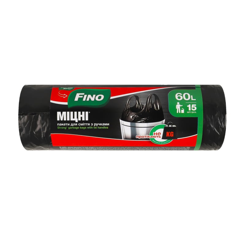 Пакети для сміття Fino міцні, з ручками, 60 л, 15 шт