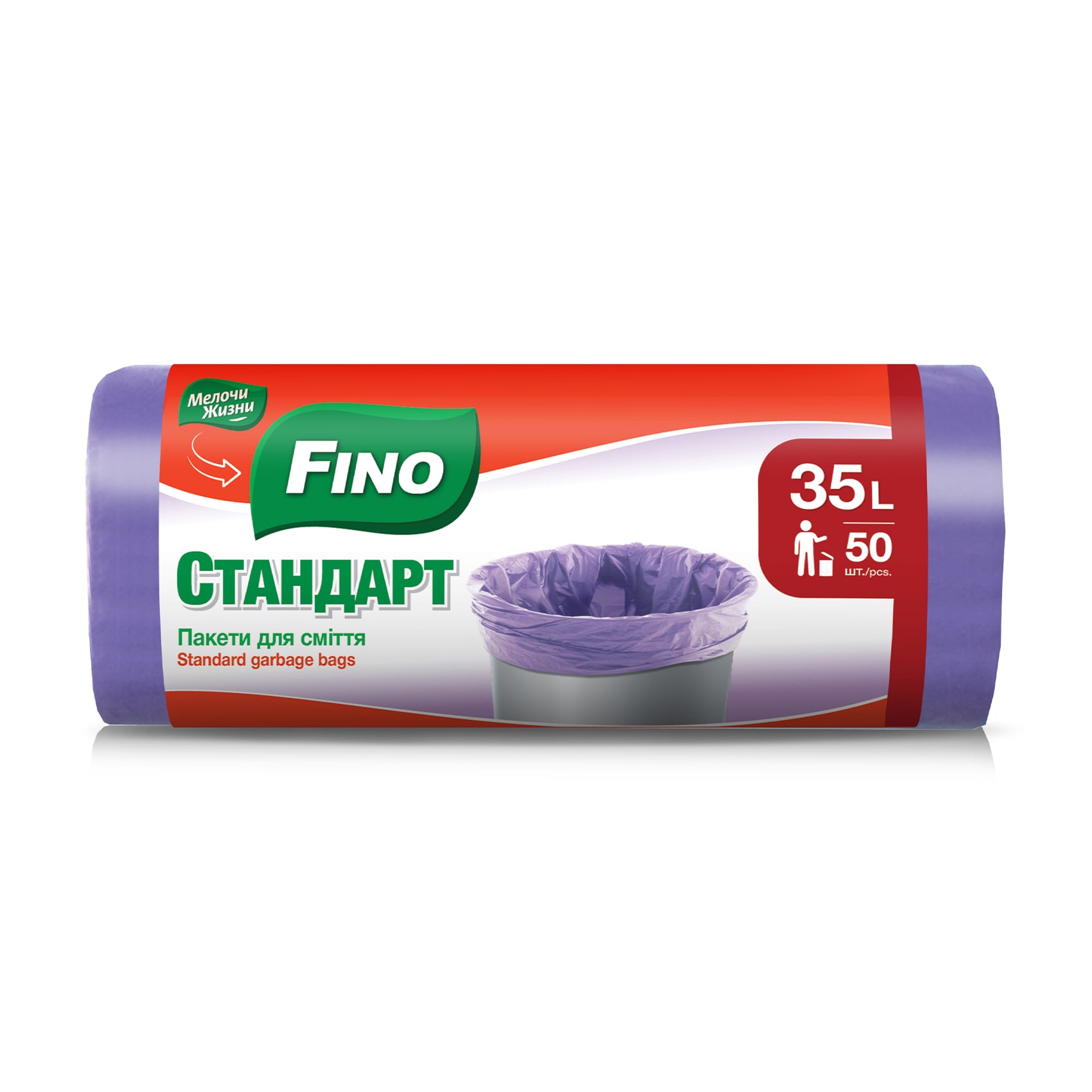 Пакети для сміття Fino Стандарт, 35 л, 50 шт