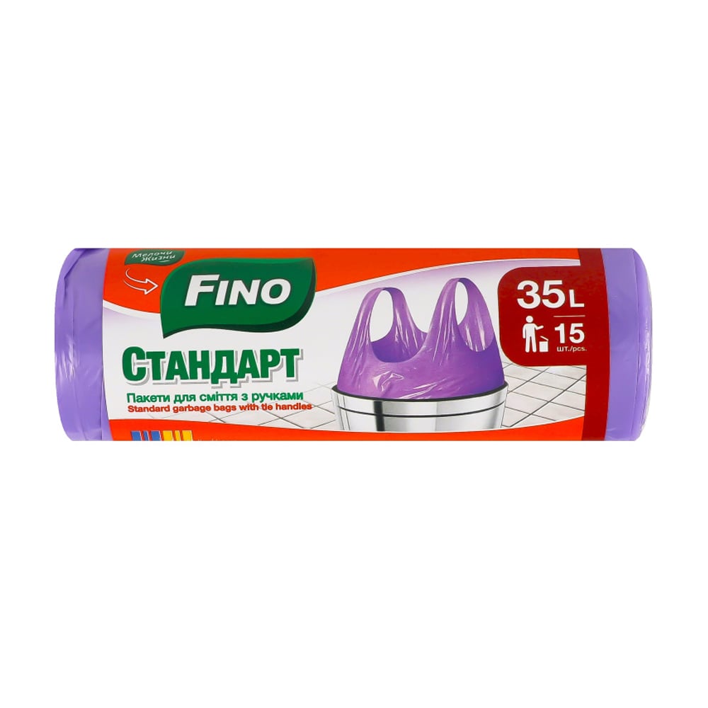 Пакети для сміття Fino Стандарт з ручками, 35 л, 15 шт