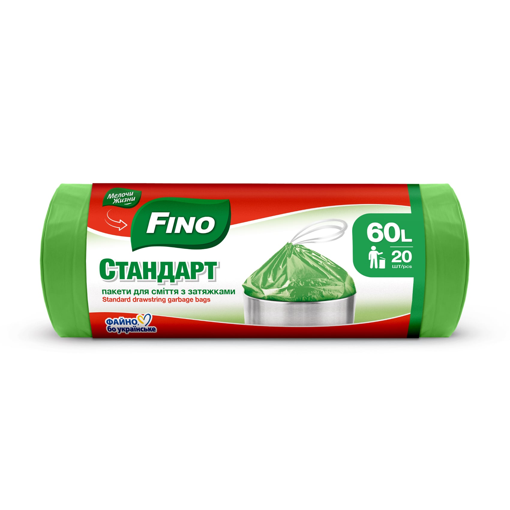 Пакети для сміття Fino Стандарт, з затяжкою, 60 л, 20 шт