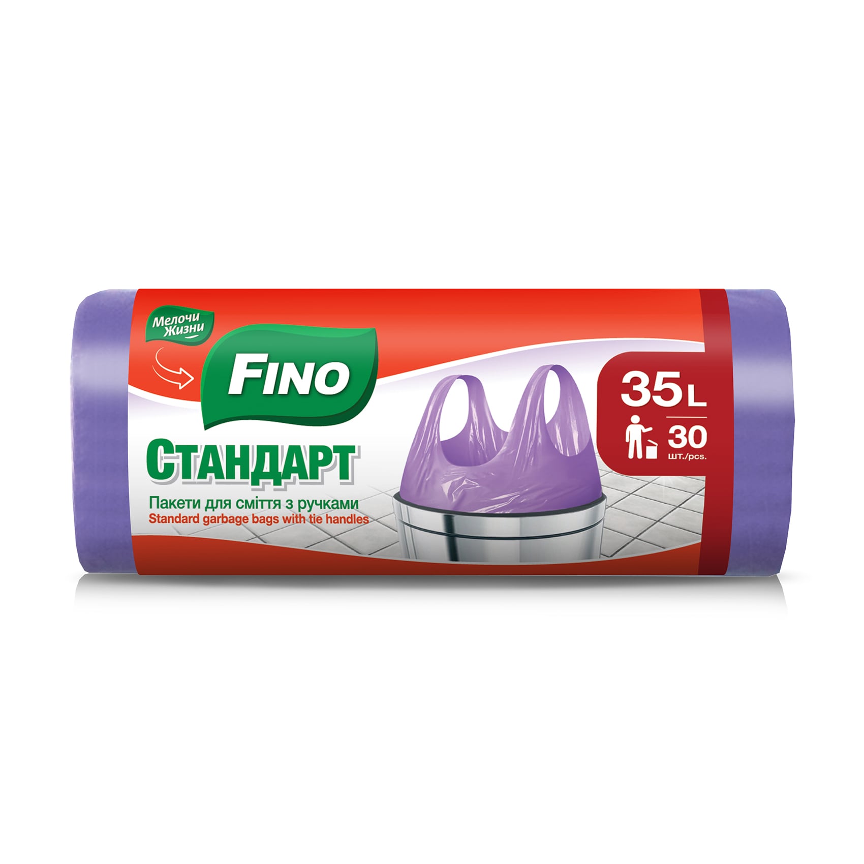 Пакети для сміття Fino з ручками-зав'язками 35 л, 30 шт