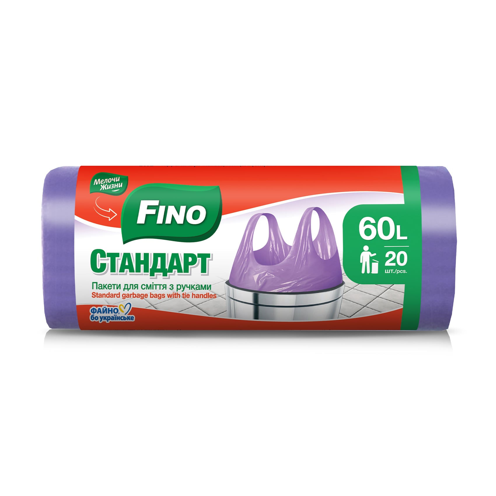 Пакети для сміття Fino з ручками-зав'язками 60 л, 20 шт