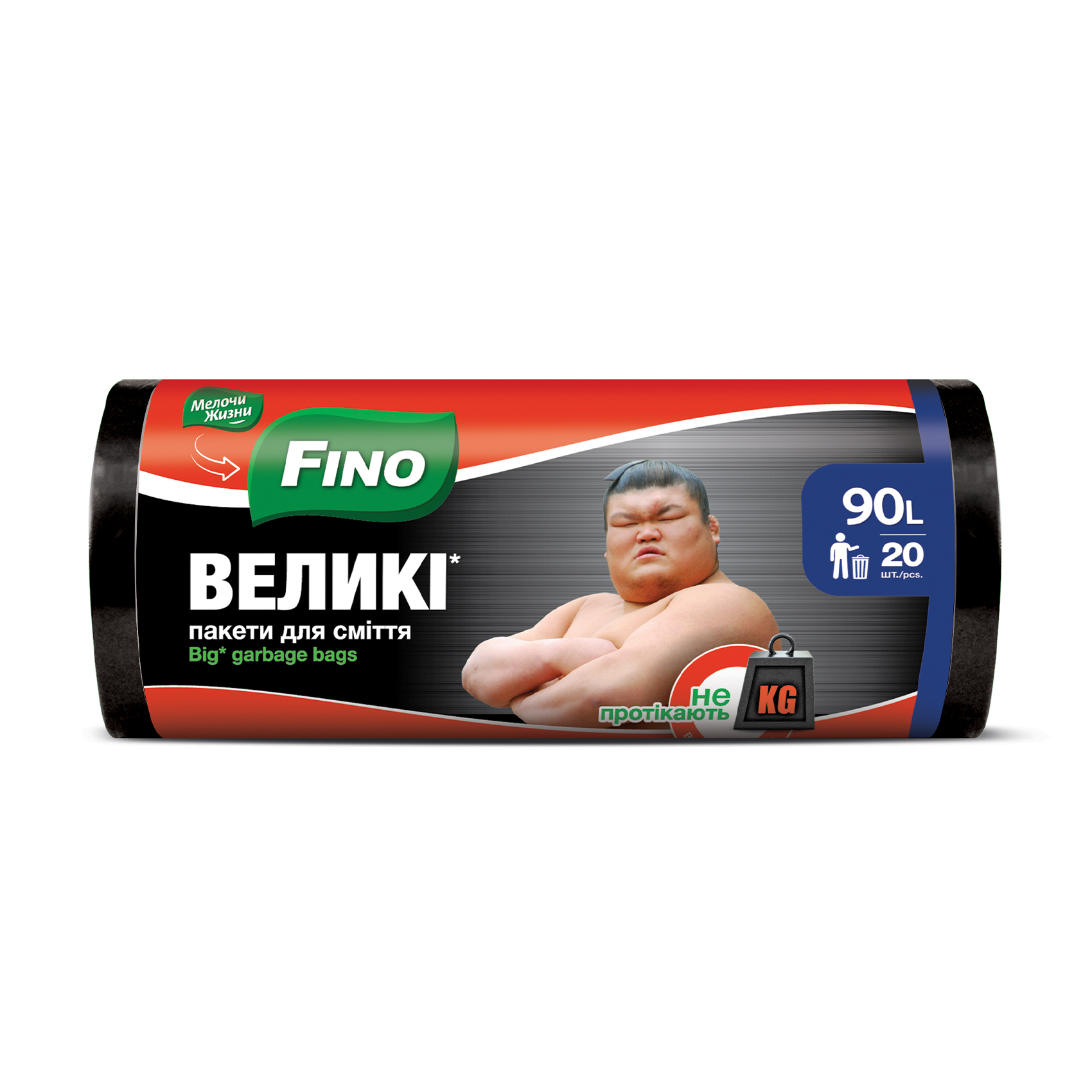 Уцінка! Пакети для сміття Fino, 90 л, 20 шт